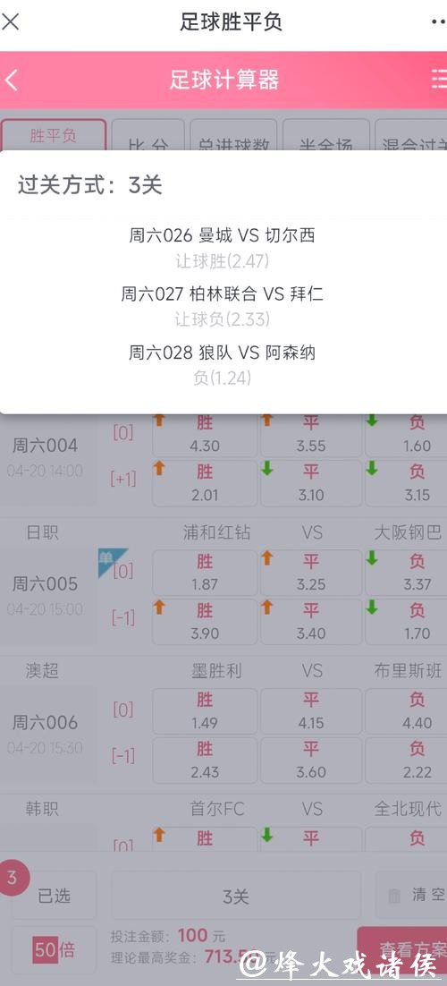 如何通过c77.tv进行世界杯投注了解最新玩法技巧